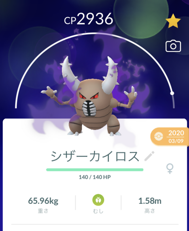 激レアな「ときはなたれしフーパ」をゲットせよ！チャンスは10月16日の特定時間だけ【ポケモンGO 秋田局】