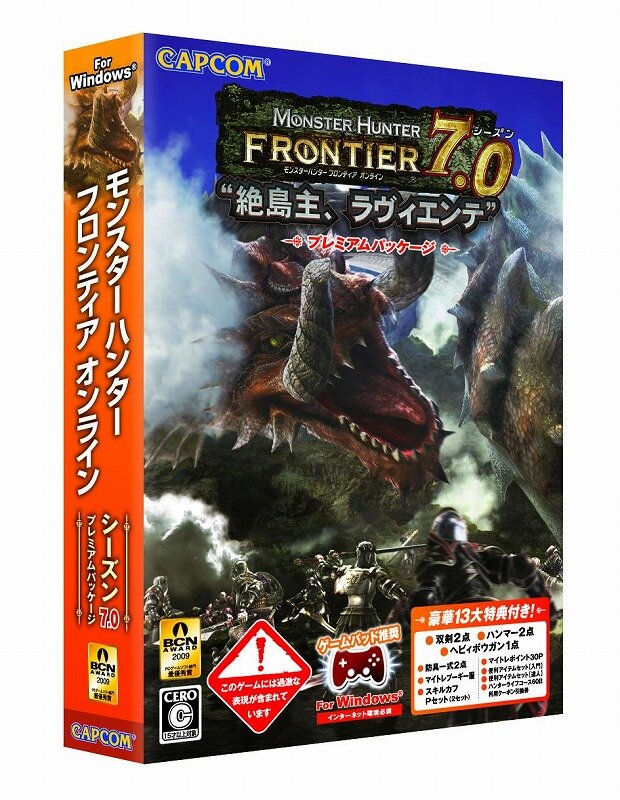 MHF大型アップデート「シーズン7.0“絶島主、ラヴィエンテ”」12月9日に決定！