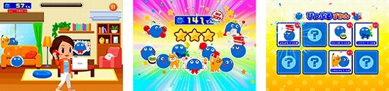 ビッグローブが子ども向け社会体験アプリ 『ごっこランド』にゲームを提供！インターネット接続サービスの知識を広める