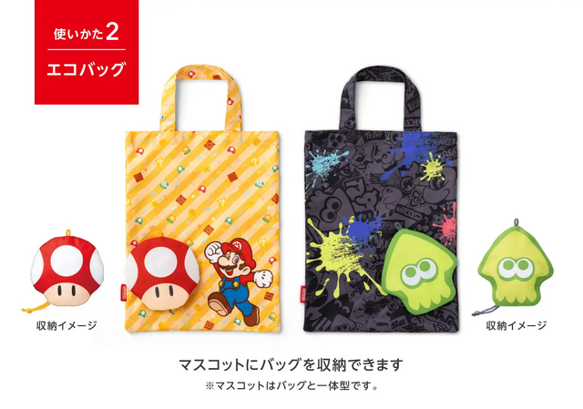 『スーパーマリオ』と『スプラトゥーン3』デザインの「ラッピング×エコバック」が発売―SDGsにも貢献