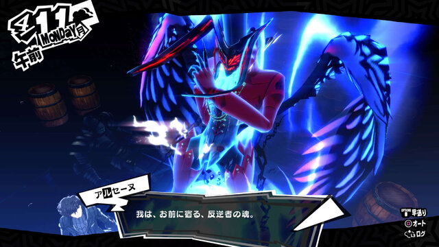 『ペルソナ5R』デビューの方に届け！ 存分に楽しむためのポイント7選─プレイ前に決めたい“大事な2択”からネタバレなしの心得まで