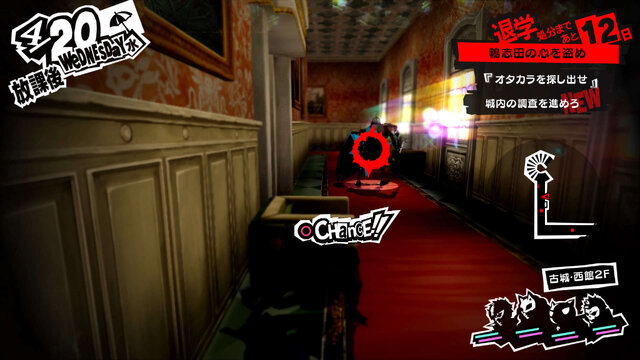 『ペルソナ5R』デビューの方に届け！ 存分に楽しむためのポイント7選─プレイ前に決めたい“大事な2択”からネタバレなしの心得まで