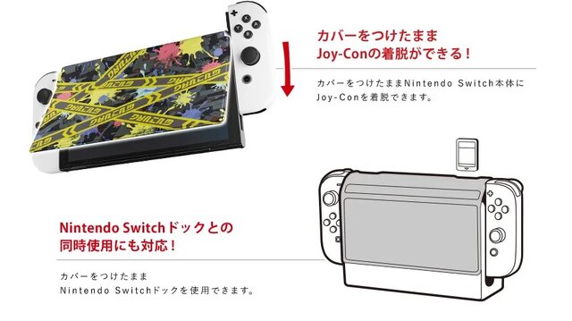 『スプラトゥーン3』デザインの有機EL用「フロントカバー」発売決定！黒を基調とした彩りで、テレビ周りをイカした演出に