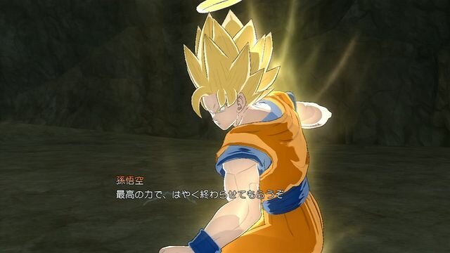 ドラゴンボール レイジングブラスト