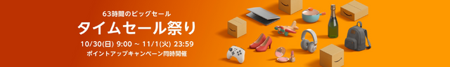 【Amazonタイムセール祭り】人気のストレージ製品が安い！ポケモン新作に備えてマイクロSDカードの準備はOK？