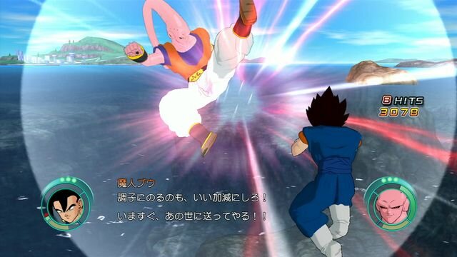 ドラゴンボール レイジングブラスト