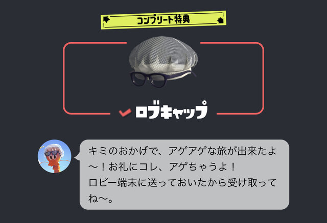 初心者卒業の近道！『スプラトゥーン3』プレイヤーが意外と知らない「イカリング3」の便利機能