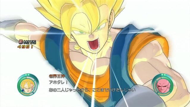 ドラゴンボール レイジングブラスト