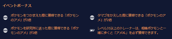 激レア色違いな「ガラルデスマス」と「オンバット」は、もう手に入れた？ 「ハロウィンイベント パート2」でも、まだ間に合うぞ！【ポケモンGO 秋田局】