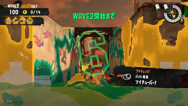 ブラックバイトでもめげない！『スプラトゥーン3』サーモンランにありがちな失敗