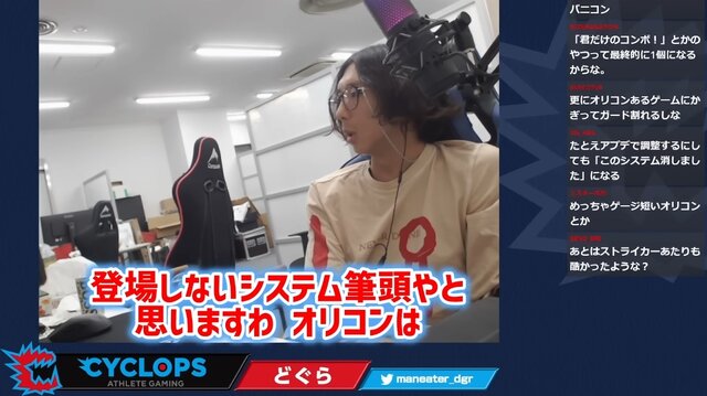 格ゲー史に残る最強システム！？プロゲーマーが語る『ストZERO』シリーズ「オリコン」の恐ろしさ