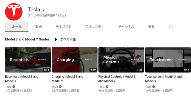 歌手・声優の天月さんがYouTubeチャンネルを乗っ取られる―これまでの投稿動画も視聴不可能に