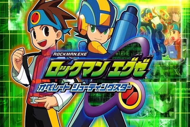 『ロックマンエグゼ オペレートシューティングスター』ついに本日発売！キャラ多数登場の最新PVも公開