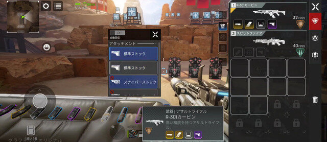 仮想トリガー＋専用ギアで極上のスマホゲーミングを体感。「ROG Phone 6」で『Apex Legends Mobile』を徹底プレイ