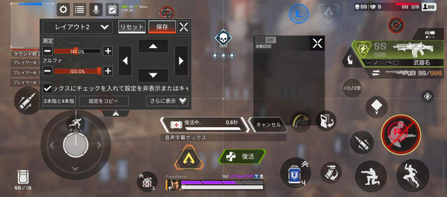 仮想トリガー＋専用ギアで極上のスマホゲーミングを体感。「ROG Phone 6」で『Apex Legends Mobile』を徹底プレイ