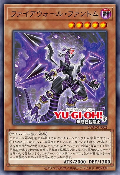 YU-GI-OH.jpより引用。