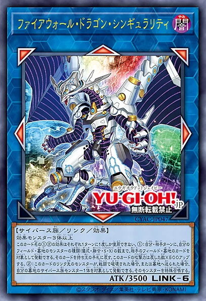 YU-GI-OH.jpより引用。