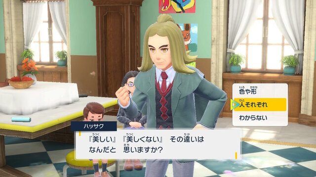 『ポケモン スカーレット・バイオレット』授業、受けてる？美術担当「ハッサク」先生の言葉が、疲れた現代人に効果バツグン