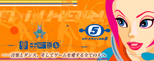 名機「ドリームキャスト」誕生日記念！もし、“ドリームキャストミニ”が出るなら収録してほしいタイトル5選