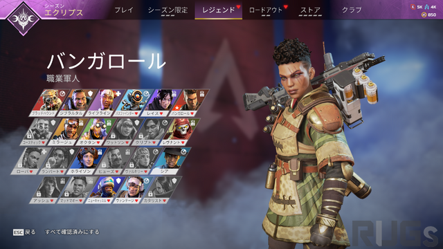 『Apex Legends』ALGSで“バンガロール”が注目を浴びる―その理由はパッドのエイムアシストへのカウンター？