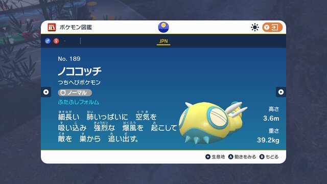 『ポケモン スカーレット・バイオレット』では「4匹の既存ポケモン」に新たな進化が！その“特殊な進化方法”を紹介