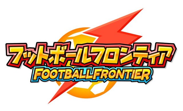 『イナズマイレブン2』の大会「フットボールフロンティア」開催決定！ 来年1月より、次世代WHF'10Winterなどで 