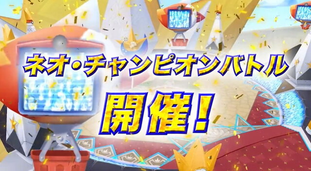 『ポケモン』公式Twitterから引用。