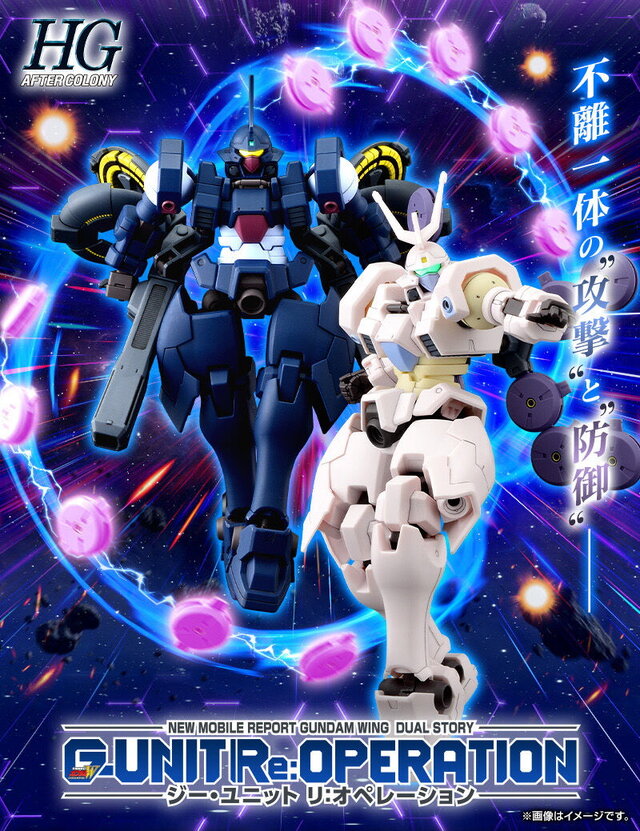 新作ガンプラ「HG ヴァイエイト・シュイヴァン＆メリクリウス・シュイヴァン」登場！本日29日12時より予約開始