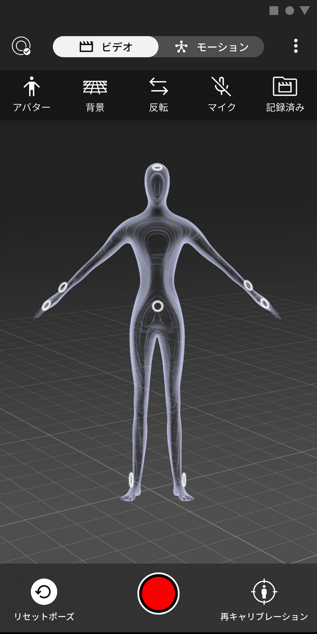 ソニーが最新モーションキャプチャ「mocopi」（モコピ）を発表！アバターを使った外ロケも、これ1台で実現できる