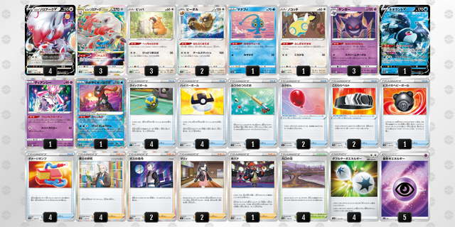 【デッキコード】XyMSEp-WaXqdF-y3MMXM