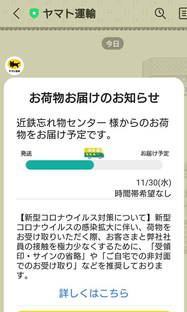 1匹旅に出て帰還する「おかえりホゲータ」がSNSで話題に―ハートフルかつコミカルな一連のツイートにいいね24万件