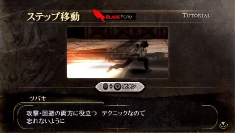 GOD EATER(ゴッドイーター)