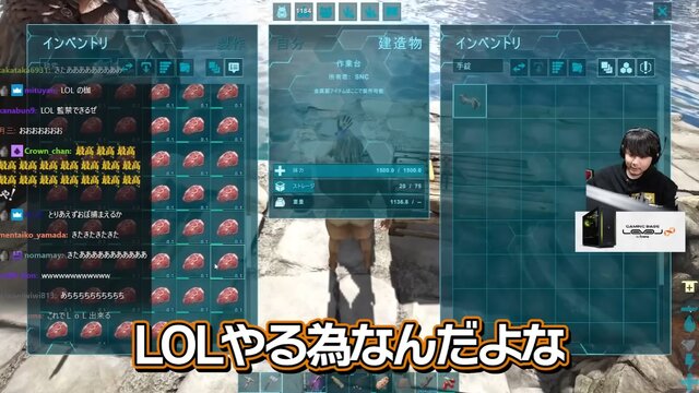 人気漫画家が牢屋へ収監！「ストリーマーARK」に“LoLをインストールしないと出られない部屋”が爆誕