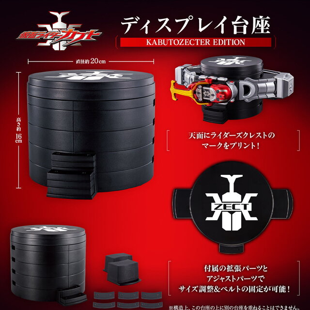 「仮面ライダーカブト」変身ベルト「CSMカブトゼクターver.1.5」発表！2014年発売版からパワーアップして新登場