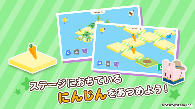 “ひらめき”パズルアクション『パネラビ』配信開始！「うさぎ」を導き、ゴールを目指せ―70種類以上の仲間が攻略の鍵に