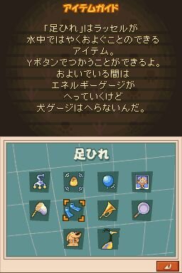 カールじいさんの空飛ぶ家