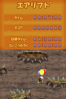 カールじいさんの空飛ぶ家