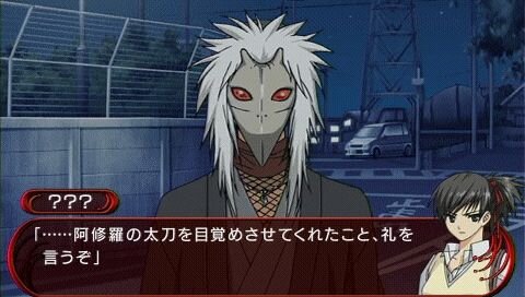 水の旋律2 ～緋の記憶～