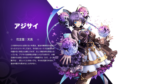 年末年始にサクっと遊べる！隙間時間も大切にしたいゲーマーに贈る、オススメ新作アプリ3選