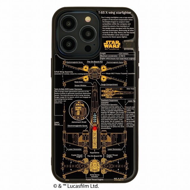 「スター・ウォーズ」のiPhoneケースがカッコ良い！電波で光る特殊回路を搭載、デザインは全5種類