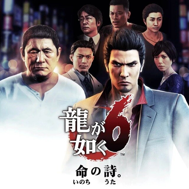 『JUDGE EYES：死神の遺言』『龍が如く7』『ファークライ5』など11作品が登場！「PS Plus」2022年12月ゲームカタログタイトルが配信開始