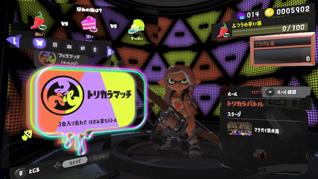 『スプラトゥーン3』賛否集めた「トリカラバトル」、次回フェスで中間発表から“必ず”遊べるように！新部門「トリカラマッチのこうけん度」も追加