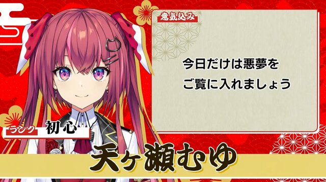 「にじさんじ麻雀杯 2023」全73名の参加者＆予選のグループ分けひとまとめ！各メンバーの意気込みも一挙紹介