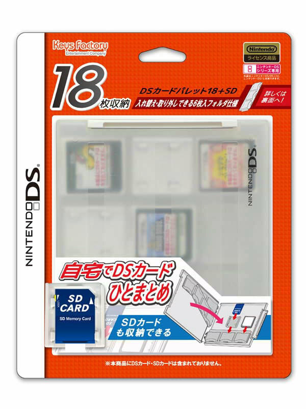 キーズファクトリーからDSi LL専用保護シート、メッシュカバーなど3種類のアクセサリーが登場 