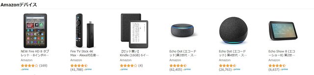 【Amazon初売り】1月3日9時からスタート！中身が見える福袋やゲーミングモニターなど胸アツなラインナップ