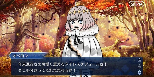 『FGO』「福袋召喚2023」のお勧めはこれだ！ 全20種類に悩み、迷うマスターたちに届けたい厳選とその理由