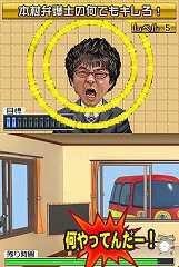 行列のできる法律相談所