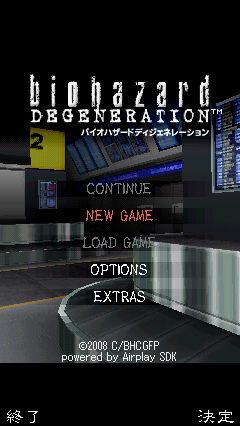 biohazard:DEGENERATION