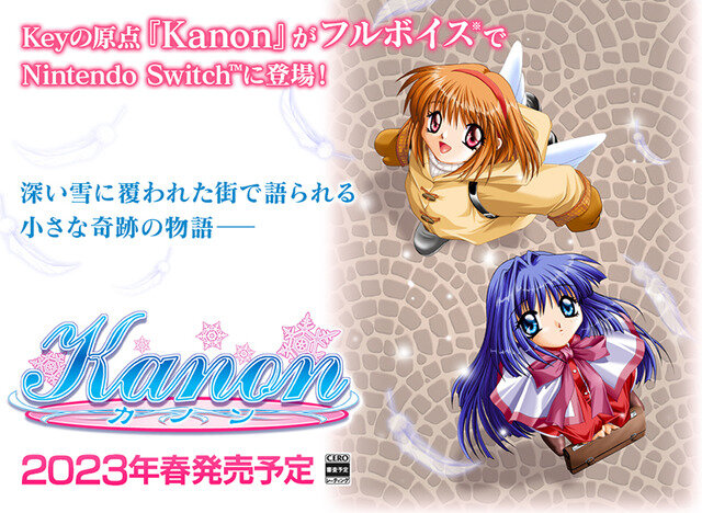 シナリオ、楽曲、考察…泣きゲー『Kanon』が打ち立てた数々の業績を振り返る【年末年始特集】