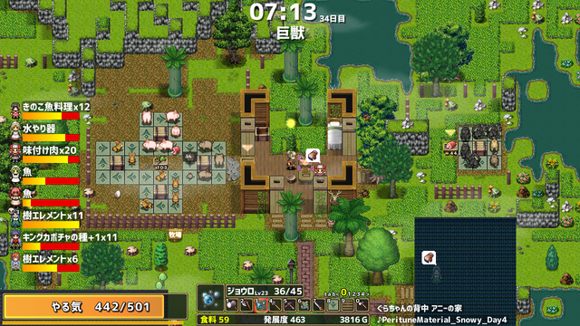 ゲーム業界人に訊く2022年の振返りと2023年の抱負（中編）【年頭所感】